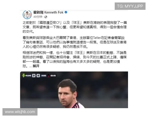 哈兰德社交媒体活跃引发球迷热议,状态持续提升成为关注焦点 哈兰德社交媒体活跃引发球迷热议,状态持续提升成为关注焦点