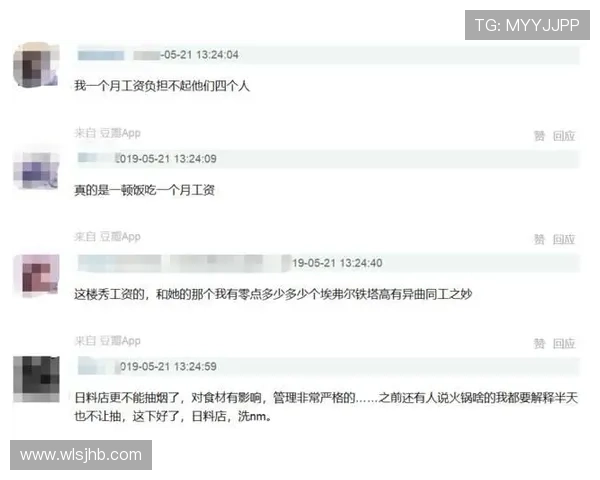 张志磊一顿饭吃掉普通人半个月工资