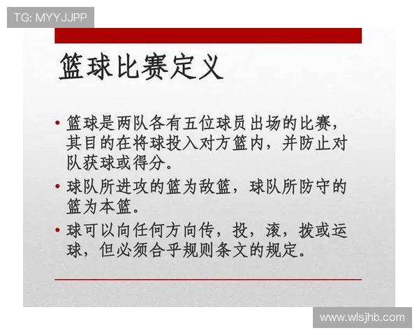 二次起跳后持球进攻是否犯规？详解篮球二次起跳规则判定要点