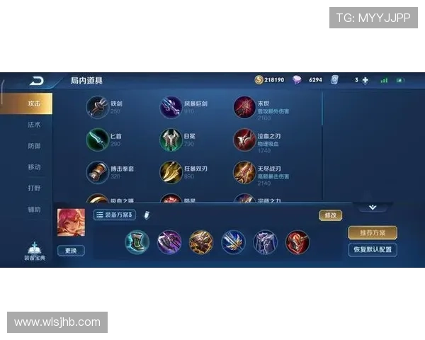 夸雷斯马与纳尼边路进攻分化：内切爆破与传中联动的战术选择差异